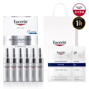 [유세린] 하이알루론 3X 컨센트레이트 30ml (5ml*6) [증] 울센마스크 2입+쇼핑백(소), 상세 설명 참조, 상세 설명 참조, 상세 설명 참조