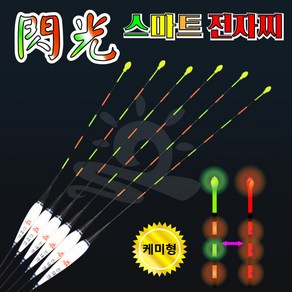 신태양 섬광 스마트전자찌 스마트찌, 6호(60CM), 1개