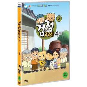 DVD 검정고무신 4기 2편