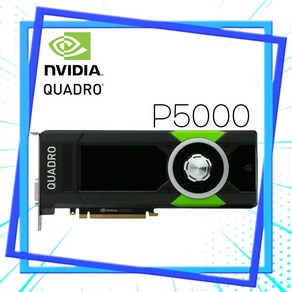 NVIDIA Quado P5000 GDDR5 16GB 렌더링 도면작업 영상편집 고성능 전문가용 쿼드로 중고 그래픽카드