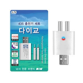 전자찌 배터리 충전기 충전지 구멍찌 밧데리 b c 425 435 리튬 집어등 막대찌 건전지, 1개