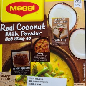 MAGGI COCONUT MILK POWDER 300g, 1개