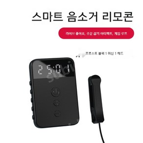 오토 클릭기 택시 콜잡이 오토클릭커 지지기 대리 배달 퀵 틱톡 인스타 자동 터치기 2, 블랙, 1개