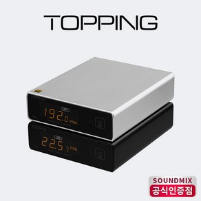 TOPPING E30 II Lite 토핑 DAC 2세대 정품, 실버