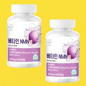 엔엠엔 식물 유래 베타인 NMN 정 600mg (4개월분), 2개, 60정