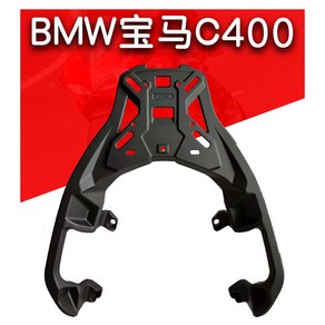 BMW C400GT C400X 호환 리어 테일랙 러기지랙 탑박스브라켓 리어브라켓 짐대, 블랙 (하중 30kg), 1개