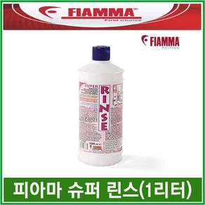 리오아웃도어 FIAMMA 피아마 슈퍼린스 1리터 용변세정제 변기세정제 캠핑용품 노지캠핑 차박캠핑 오토캠핑 캠핑카 카라반 트레일러, 1개