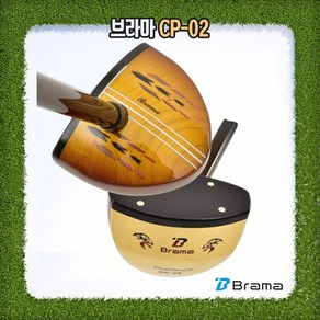 브라마 국산 4성급 파크골프채 CP-02플러스, 83cm