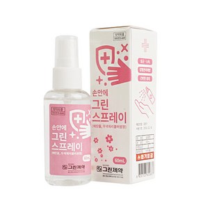 그린제약 손안에 그린 스프레이 60ml 10개 스프레이형 에탄올 소독제