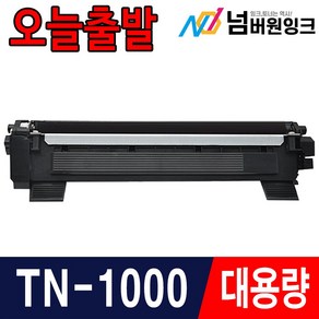 브라더 TN-1000 토너 HL-1110 HL-1210W DCP-1510 1610W MFC-1910W 1815 재생토너