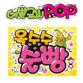 ( 술빵 ) 