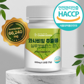 국내산 와사비잎 추출물 분말 정 식약청인증 HACCP 와사비 입 고함량, 1개, 60정