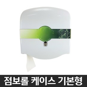 벽걸이 디스펜서 케이스 모음 (점보롤 냅킨 핸드타올 물비누 벽걸이 디스펜서 케이스)