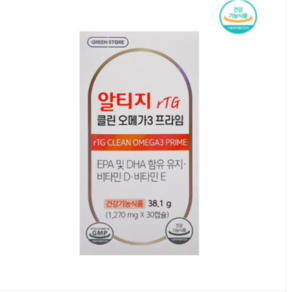 [그린스토어] 알티지 클린 오메가3 (1255mg x 30캡슐) 리뉴얼 제품으로 배송~~, 30정, 1개