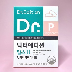 닥터에디션 맘스2