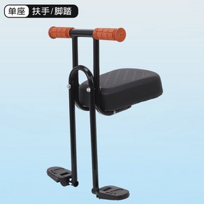 자전거보조의자 유아안장 뒷자리 뒷좌석 등받이 보조의자, 1개, SDC-1 블랙