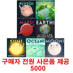 (사은품제공)스테이시 맥어널티의 아우어 유니버스 7권 STACY MCANULTY Ou Unives 음원제공 영어원서, 1개