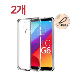 스톤스틸 LG G6 전용 투명 범퍼 케이스 2개 + 키링증정 휴대폰