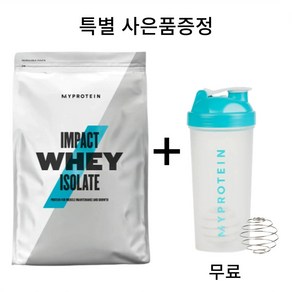 마이프로틴 임팩트 웨이 아이솔레이트 프로틴 2.5kg 유청 단백질 보충제 WPI 쉐이크+헬스전자책 사은품증정 아이스 라떼, 1개