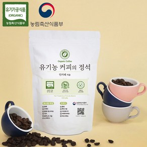 D5 로스팅 챔피언의 친환경 유기농 커피 원두 공정무역 인카페, 1kg, 홀빈(분쇄안함), 1개