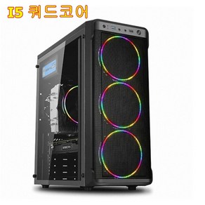 게이밍컴퓨터 i7-3770 / 8G/SSD120/ GTX750 / 쿼드코어