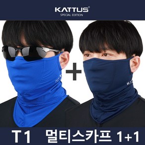 국산1+1 카투스 T1 쿨마스크 골프마스크 자전거 마스크, 네이비+블루, 1개