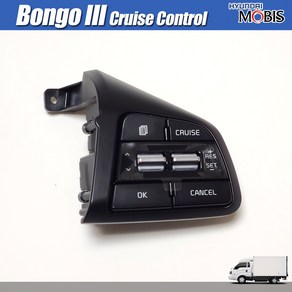 모비스판매점TMC/기아 봉고3(Bongo III) 20년이후~크루즈컨트롤(방문장착가능)/96720-4E110, 기아 봉고3, 기아, 96720-4E110