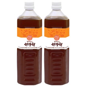 봉동 생강 농축액1L(1.3kg) 2병 즙 청 차 엑기스