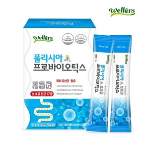 (1+1) 폴리시아 프로바이오틱스 30포 2개 신바이오틱스 특허유산균, 30회분