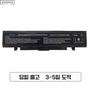 Samsung 삼성 호환 AA-PB9NC6B 노트북배터리