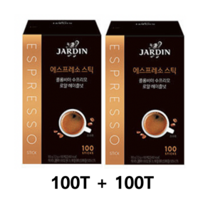 쟈뎅 콜롬비아 수프리모 로얄 헤이즐넛 커피 100T+100T, 1g, 100개입, 2개