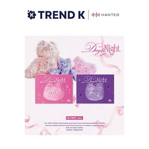 피프티 피프티 3집 미니 앨범 [Day & Night] 에버 FIFTY FIFTY 데이앤나잇 EVER Ve. (미개봉), EVER DAY Ve(핑크)