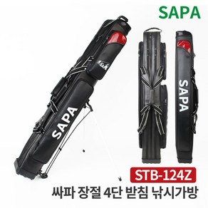 바다민물 겸용 원통4단 장절가방 STB-124Z 블랙 낚시가방 낚시대 바다낚시가방