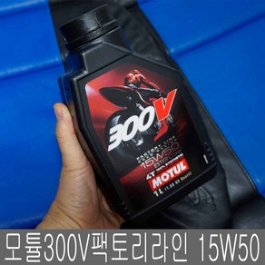Motul 300V Factoy Line 15W-50 4T 1L, 1개
