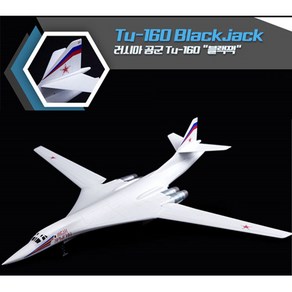 1/144 러시아공군 Tu-160 블랙잭(12621), 1개