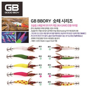 GB굿보이 GB-17 GB-18 뽀리슷테 한치 화살촉 루어, GB-17-01, 1개