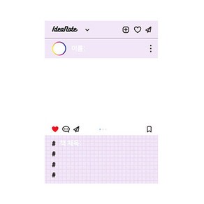 민화샵 독서 활동 점착 메모지(SNS게시글), 독서 활동 점착 메모지 1205181_DF