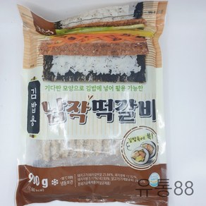 굿프랜즈 김밥용 납작떡갈비 900g, 1개