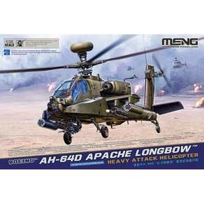 CEQS-004 1대35 AH-64D 아파치 롱보우 공격 헬기, 1개