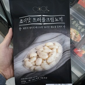 쵸이닷 트러플 크림 뇨끼, 270g, 1개