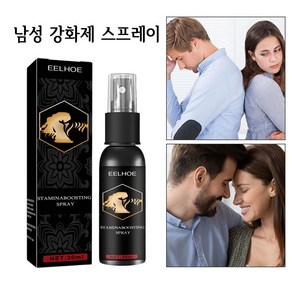 미국산 남성 발기력강화제 스프레이 남성 확력 강화 시간 증가 롱라스팅 부스터 자연성분 더 안전, 2개, 30ml