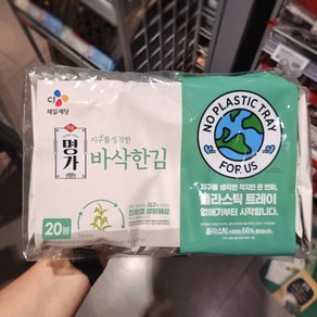 씨제이 명가 지구를 생각한 바삭한 김 4g x 20봉