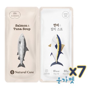 네츄럴코어 트윈 파우치 참치스프 2종 고양이 간식+캣쵸 20g, 7팩, 연어 참치스프 80g