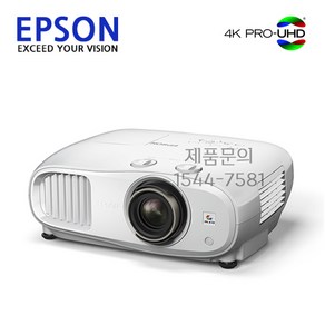 EH-TW7000 엡손 빔프로젝터 3000안시 4K인핸스먼트 UHD 가정용 홈시어터