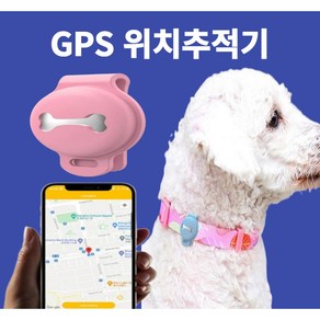 강아지gps 위치추적 반려견 고양이 위치추적기 미아방지 gps 크래커, 블랙 크래커, 1개