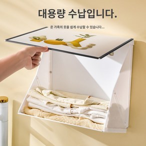 DIY 벽화 욕실수납장 접이식 화장실욕실장수납 방수 타공 없는벽걸이형 욕실수납장 화분녹식 1개, 화분녹식 * 1개