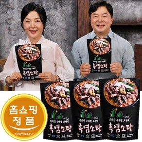 사계절 지리산 보양식 흑염소탕, 4개, 700g