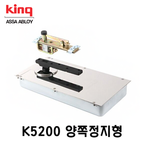 힌지 강화유리힌지 K-5200 삼화정밀 국산 강화도어힌지, 1개