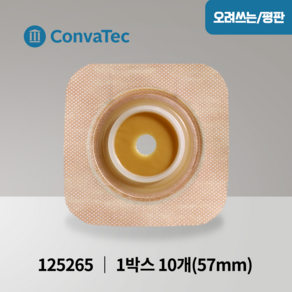 콘바텍 내츄라 히시브 플랙시블 피부보호판 57mm 10매 125265 장루판