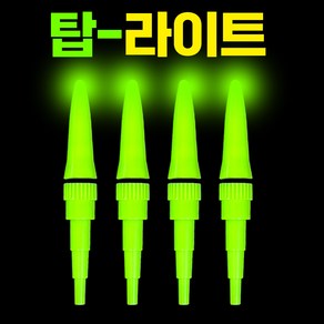 국내생산 K-1 밑걸림 방지 논슬립 막대찌 톱라이트 4개입 전자찌톱 탑라이트 케미 425전지, 1개, 그린